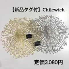 2026年最新】chilewich ランチョンマットの人気アイテム - メルカリ