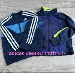 adidas UMBRO ジャージ 110セット