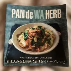 PAN de WA HERB.