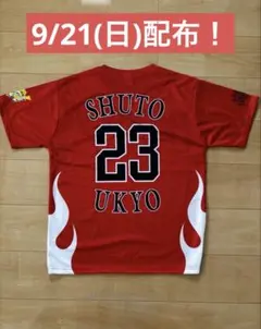 【新品】 23 周東佑京選手Lサイズ カチドキレッド Tシャツ9/21配布