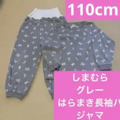 アルファベット柄ワッフルパジャマセット110cm