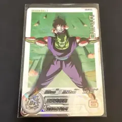 H1-17 DA ピッコロ ドラゴンボールヒーローズ
