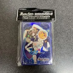 バトルスピリッツ ホログラムカードスリーブ 　アルティメット トリックスター