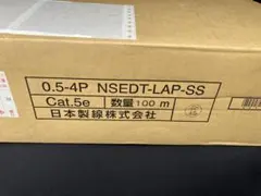 g*2様 富士電線Cat.5e シールドLANケーブル200mモノタロウで販売価
