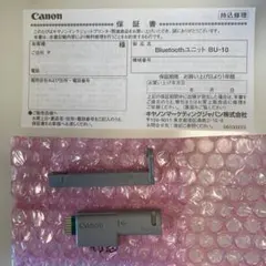 bluetooth プリンター