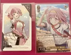 プロセカ 鳳えむ 感謝祭 グリカ 箔押し ヴァイス セット売り