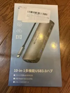 【特価】10-in-1 多機能USB3.0ハブ