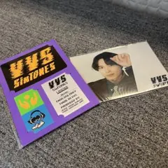SixTONES VVS 松村北斗　フォトセット&ツアーステッカー