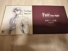 2026年最新】言峰綺礼 カードの人気アイテム - メルカリ