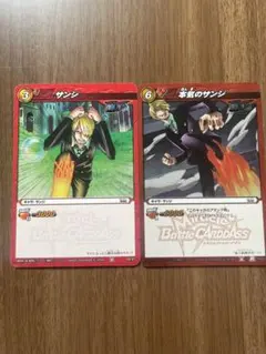 ワンピース ミラクルバトルカードダス サンジ 2枚セット - メルカリ