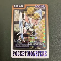 2026年最新】ポケモン カードダスの人気アイテム - メルカリ