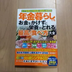 Item thumbnail for item c2362473-bdfd-41b1-a795-a8ec181af34e