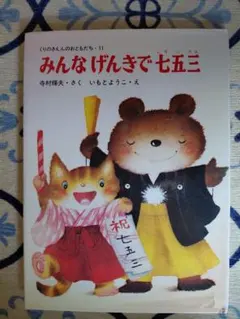 Item thumbnail for item 64061fdf-2092-4dac-9d8a-1e63fc079f80