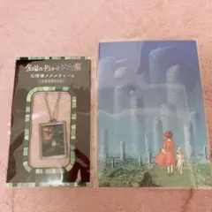 幻燈楼メタルチャーム となりのトトロ ポストカード 耳をすませば