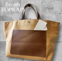 TOPKAPI トプカピ CALM トートバッグ 新品未使用 マリーゴールド 