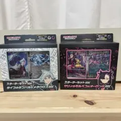 ダイゴのダンバル&メタグロスex マリィのモルペコ&オーロンゲex