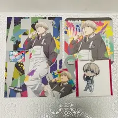 交渉品 確認・購入用