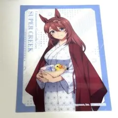 ②ウマ娘　極楽湯　スーパークリーク　クリアカード特典　シンデレラグレイ