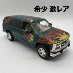 2025年最新】サバーバン ミニカーの人気アイテム - メルカリ