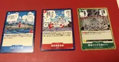 ワンピースカード　3枚セット　ドンカード