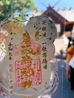 パインちゃん様 リクエスト 2点 まとめ商品