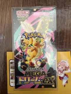 ポケモンカードゲーム MEGAドリームEX 未開封BOXシュリンク付き