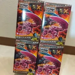 2025年最新】ほねほねザウルス モンハンの人気アイテム - メルカリ