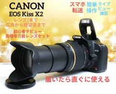 2026年最新】eos kiss 広角レンズの人気アイテム - メルカリ
