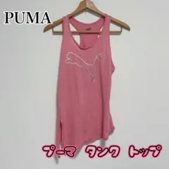 PUMA プーマ タンク トップ ピンク アシンメトリー スポーツ ヨガ ジムのサムネイル