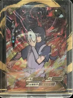 NARUTO KAYOU限定 うちは オビト カードBP 001 | Mercari