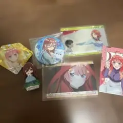 五等分の花嫁 グッズ まとめ売り