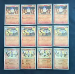 ポケカ ヒトモシ ランプラー シャンデラ 進化ライン