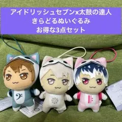 2026年最新】アイドリッシュセブン ぬいぐるみ 十龍之介の人気アイテム