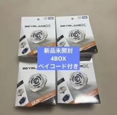 ベイブレードX UX-20 グローリーワルキューレLF ベイバトルパス セット