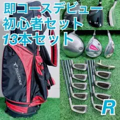 メンズ ゴルフクラブ 12本　フルセットMEGA GOLF KING EZ キャディバッグ付 メンズ ゴルフクラブ フルセット12本MEGA GOLF KING EZ 初心者 - メルカリ