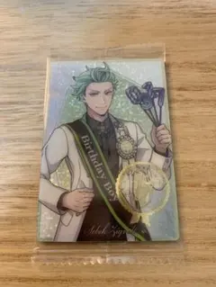 ツイステ ウエハース4 おめかしバースデー セベク・ジグボルト