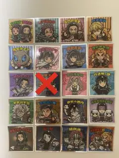 鬼滅の刃マンチョコ2 セミコンプリート