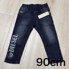 DIESEL 【90cm】ダークブルーパンツ