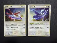 2026年最新】ラティオスレジェンドプロモの人気アイテム - メルカリ