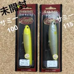 未開封！Lucky Craft／Sammy 100パールレモン／115パールアユのサムネイル
