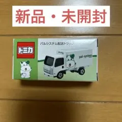 2026年最新】トミカの人気アイテム - メルカリ