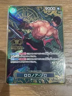 ロロノア・ゾロ：2nd ANNIVERSARY SET SEC OP06-118
