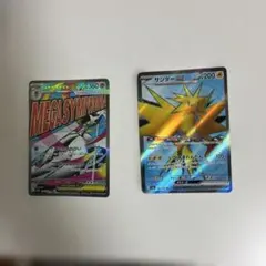 ポケモンカード メガサーナイトEX MA、サンダーex SR 2枚セットのサムネイル