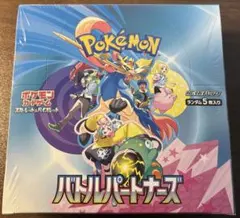 ポケモンカード　バトルパートナーズbox　シュリンク付き