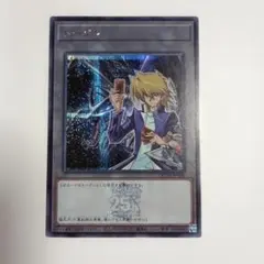 遊戯王 トークン QCDB シークレット 城之内 レッドアイズブラック