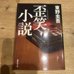 Kiki(プロフ必読)様 リクエスト 5点 まとめ商品