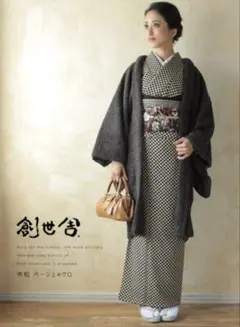 2025年最新】豆千代モダンの人気アイテム - メルカリ