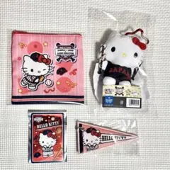 侍ジャパン サンリオ コラボ ハローキティ セット 匿名発送