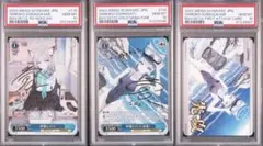 【PSA10】ブルーアーカイブ　ヴァイスシュヴァルツ　ウイ　SP　サイン SP 古関ウイ(サイン入り) 販売 | ブルーアーカイブ | ヴァイス