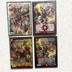 デュエマ ボルシャック・NEX